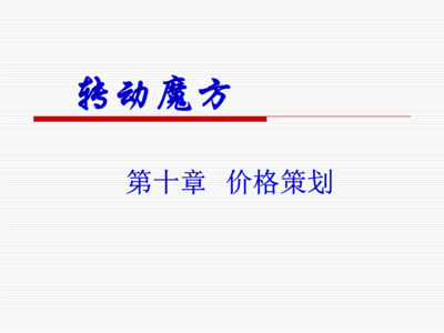 企業(yè)形象策劃 構(gòu)建品牌核心與市場(chǎng)價(jià)值