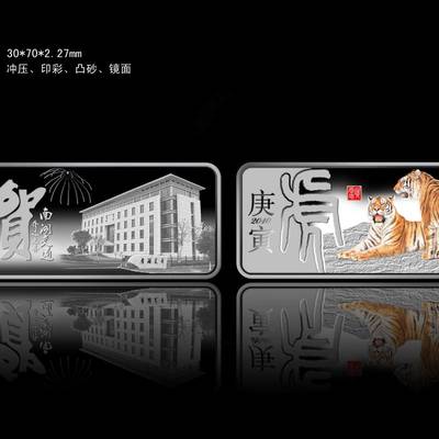 員工定制禮品、福建定制紀念章與常州市場營銷策劃 企業形象與品牌傳播的個性化策略